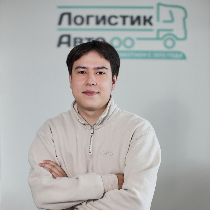 Руслан